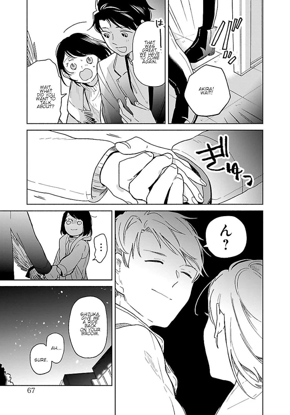 Chapter 13 — page 5