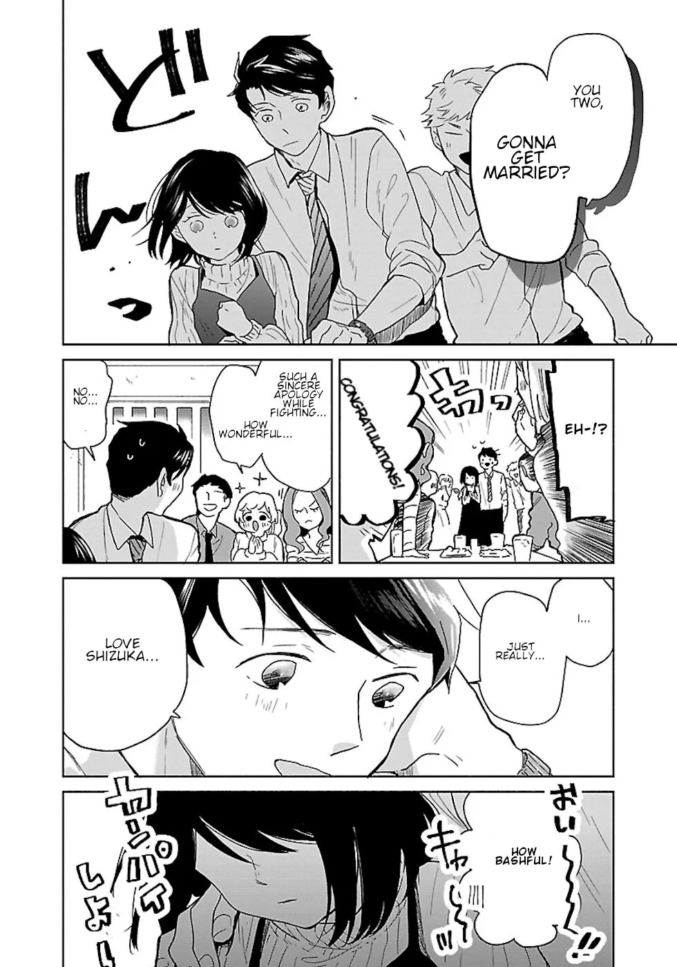 Chapter 19 — page 4