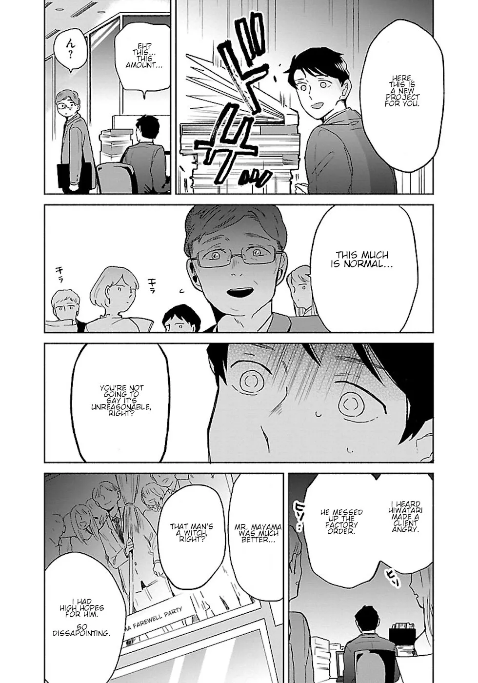 Chapter 20 — page 4