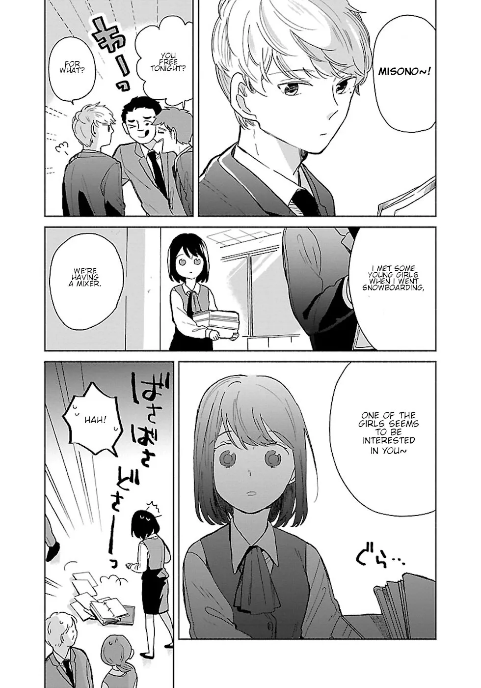 Chapter 22 — page 3