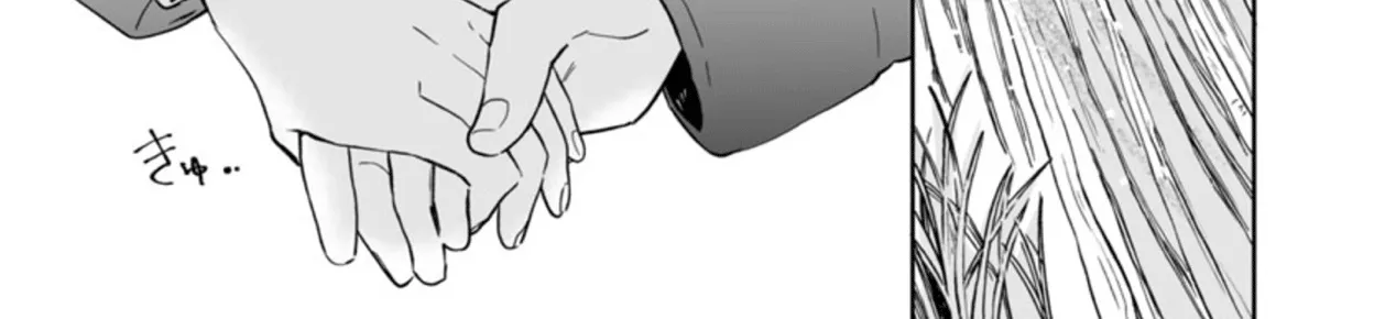 Chapter 31 — page 6