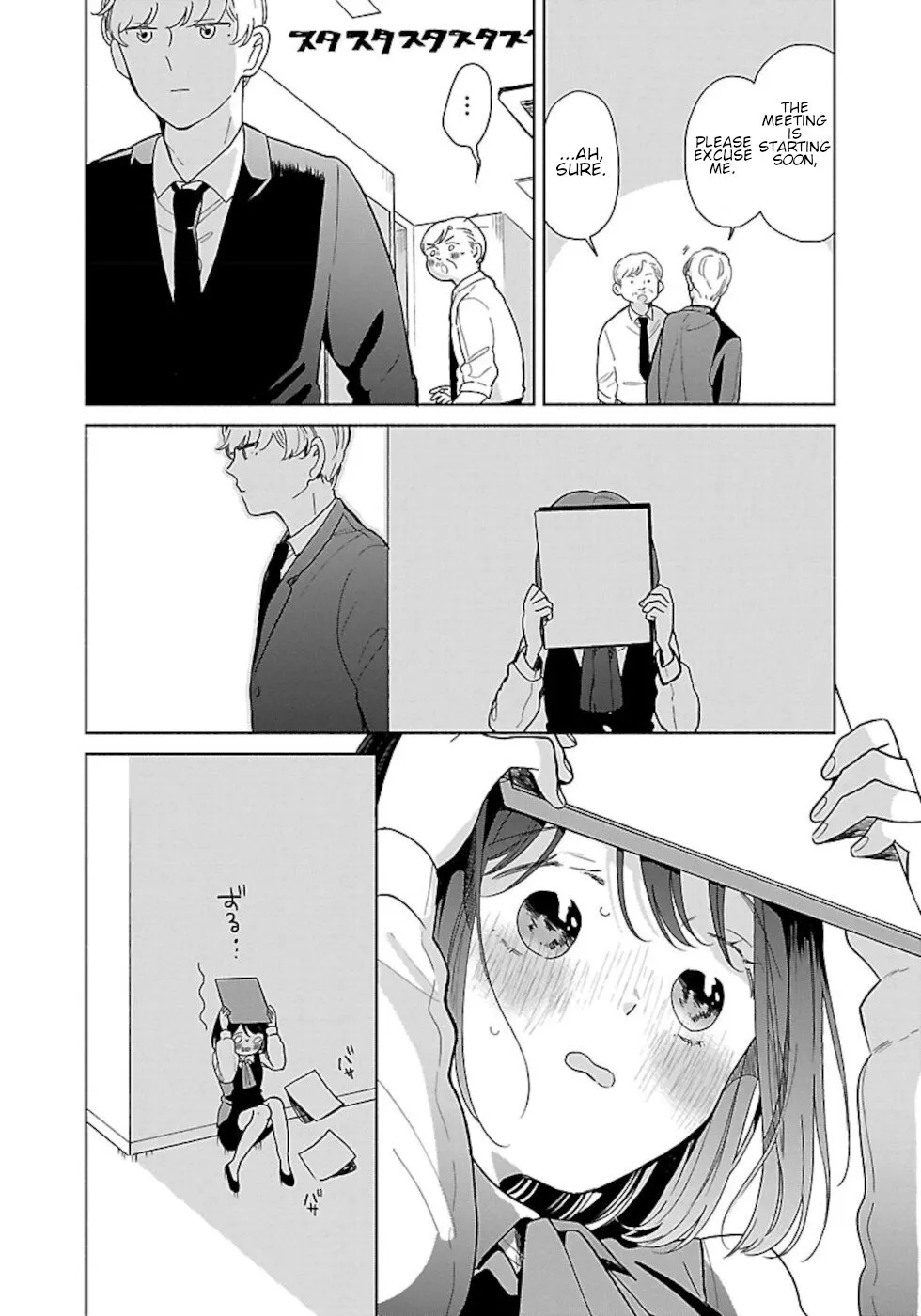 Chapter 39 — page 6