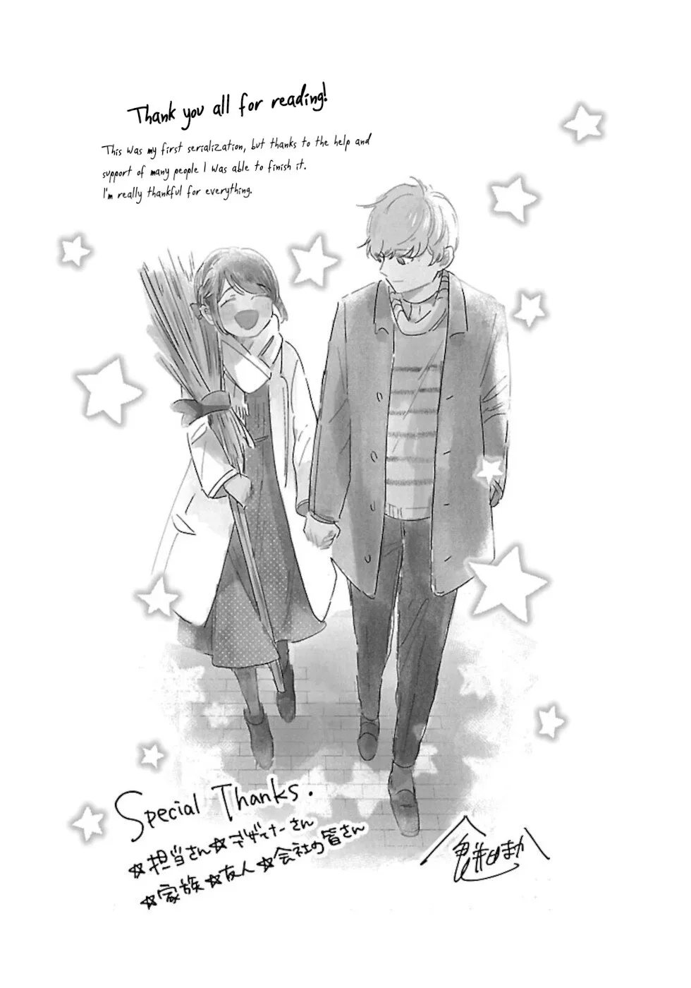 Chapter 42.5 — page 3