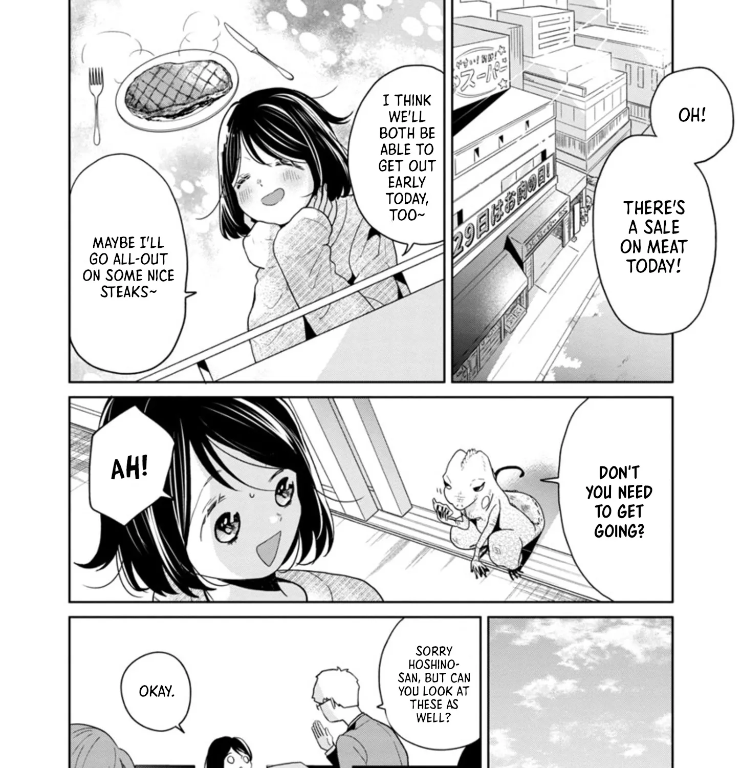 Chapter 58 — page 3