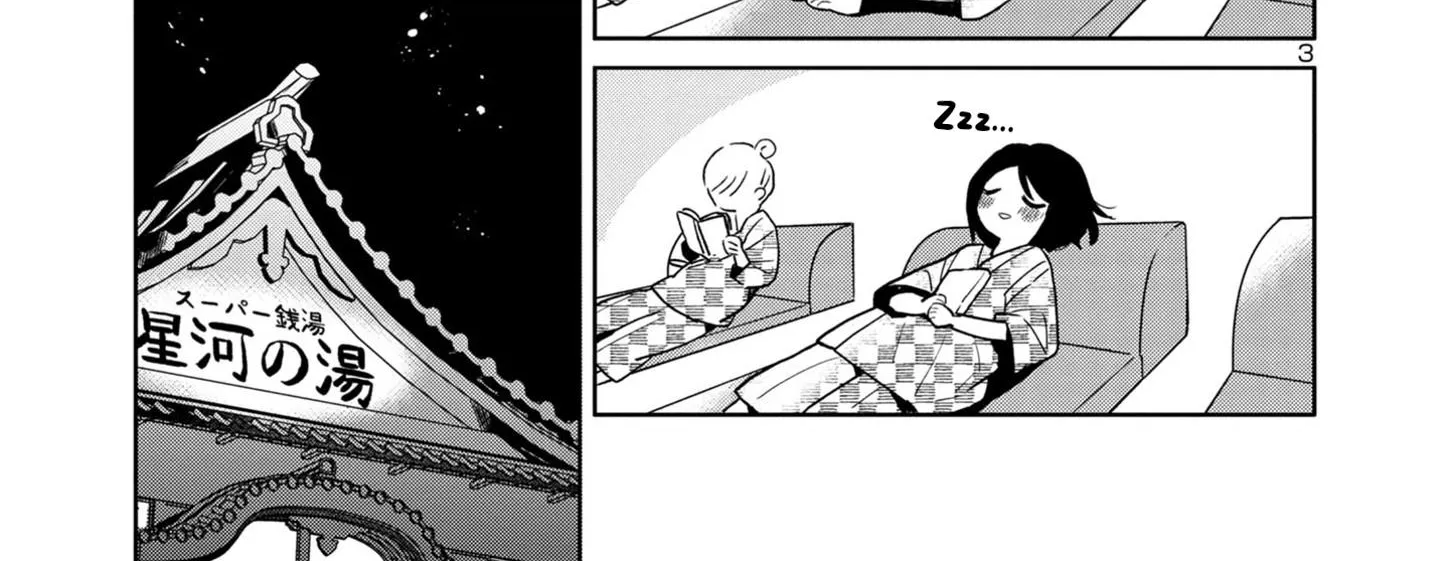 Chapter 66 — page 6