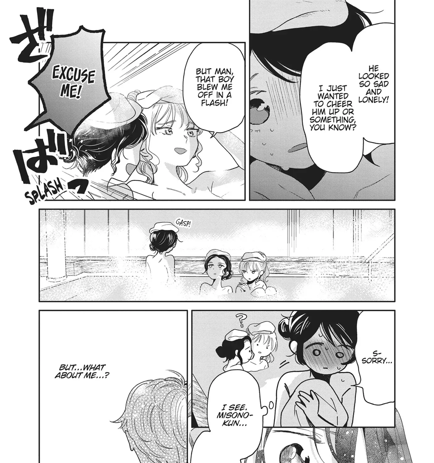 Chapter 71 — page 6