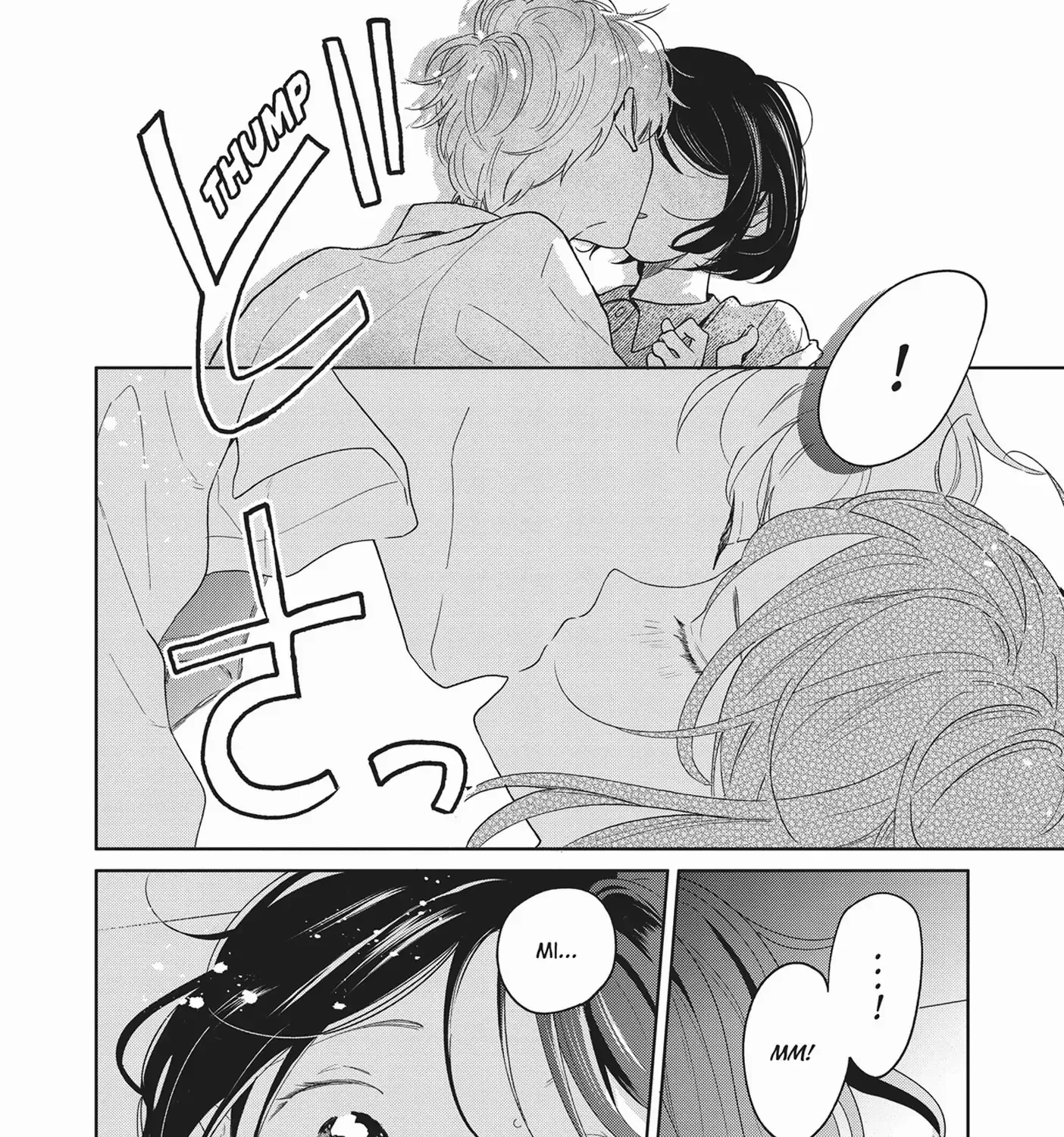 Chapter 73 — page 15