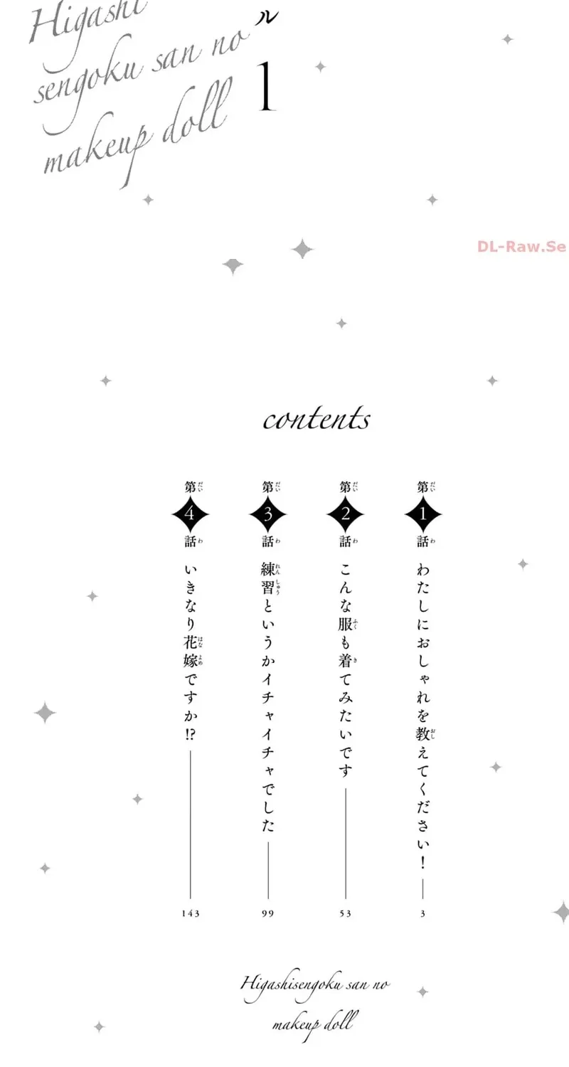 Chapter 1 — page 3