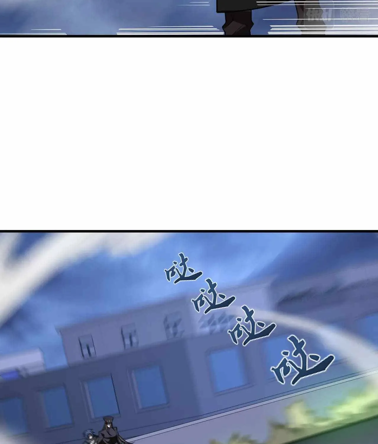 Chapter 47 — page 64