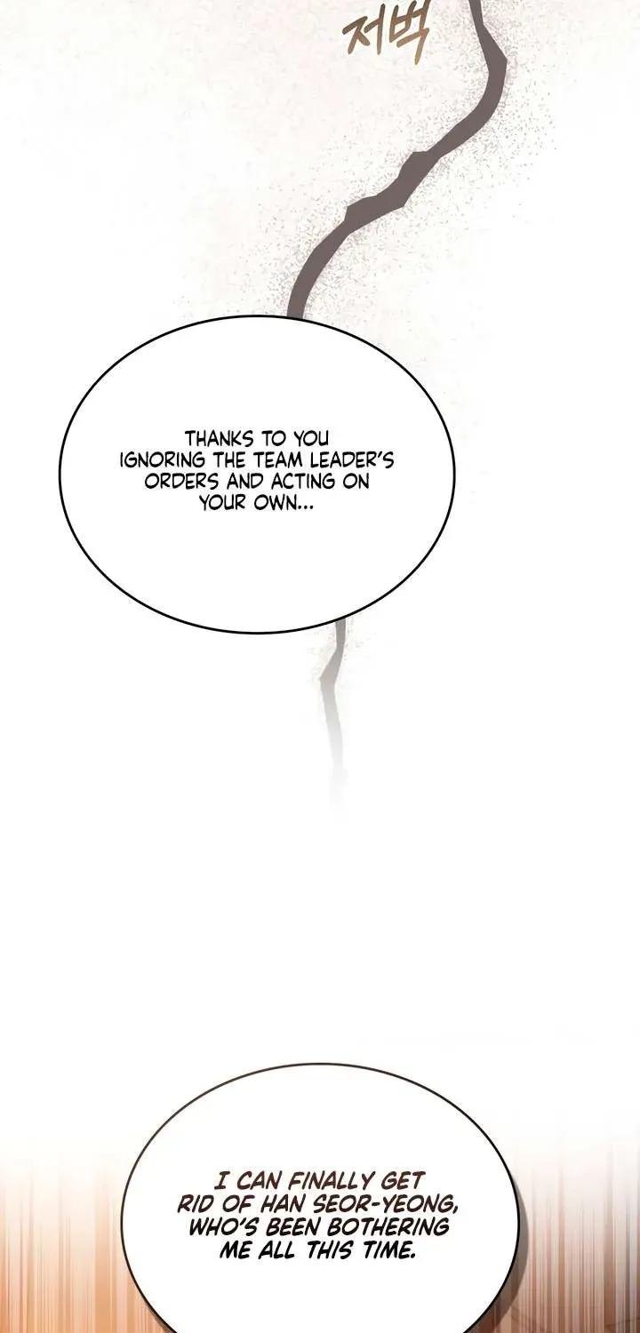Chapter 21 — page 28