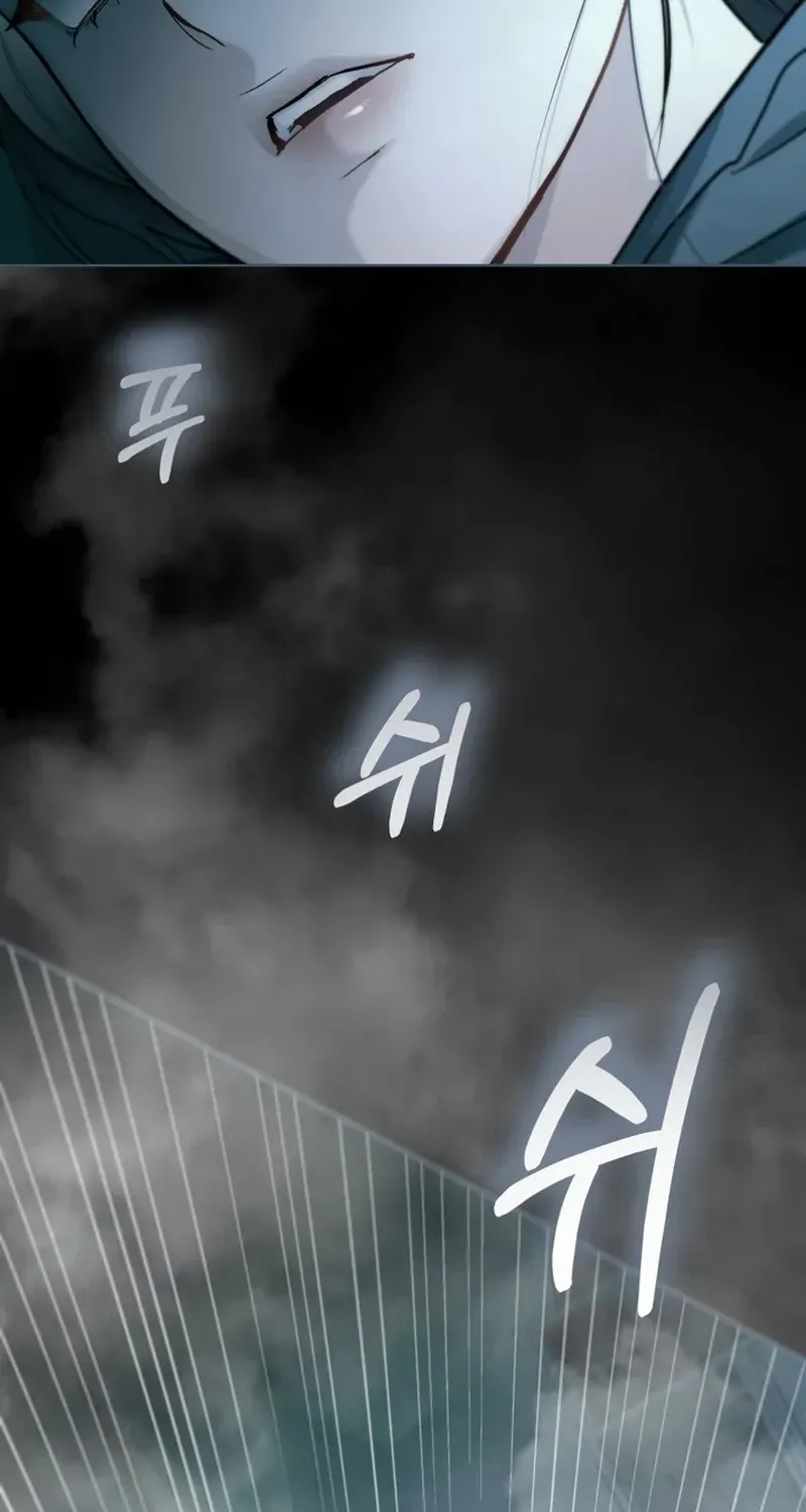 Chapter 26 — page 7
