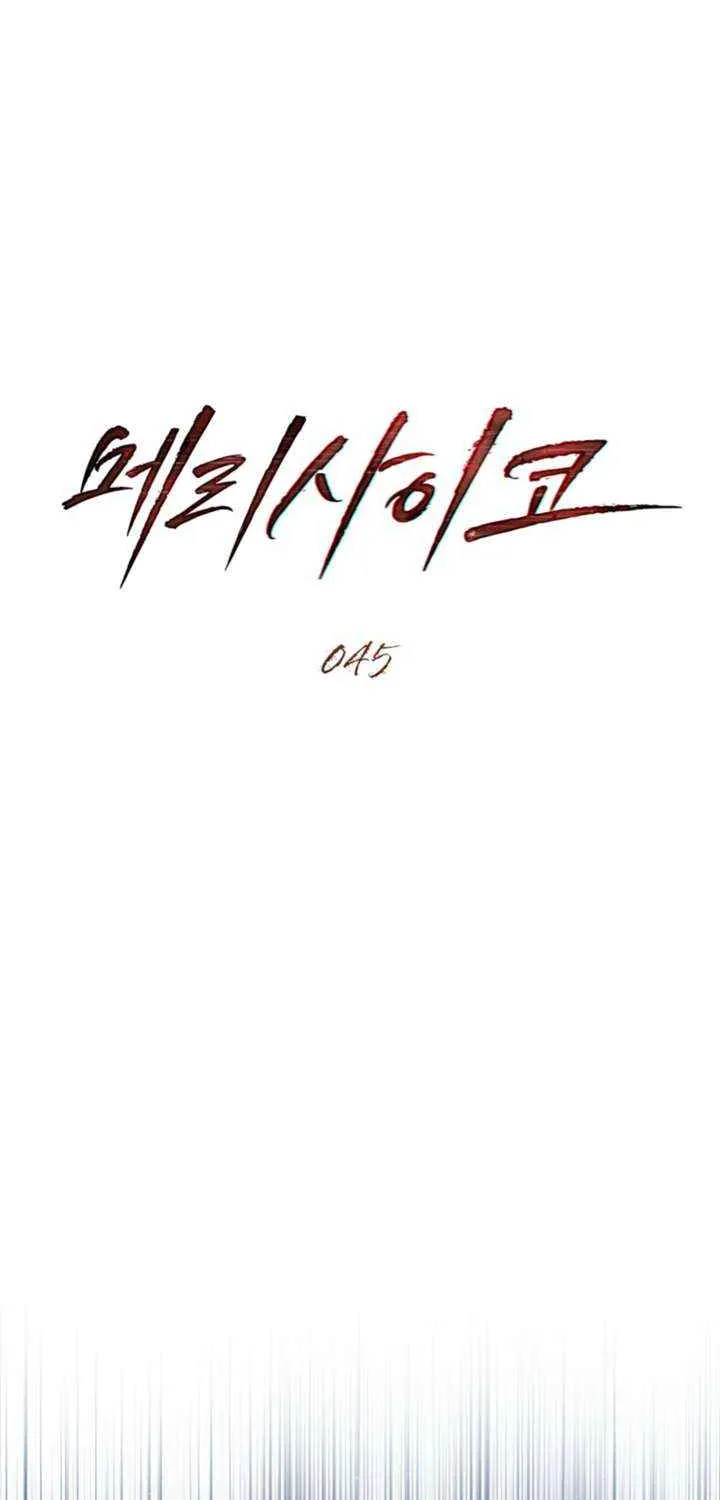 Chapter 45 — page 20