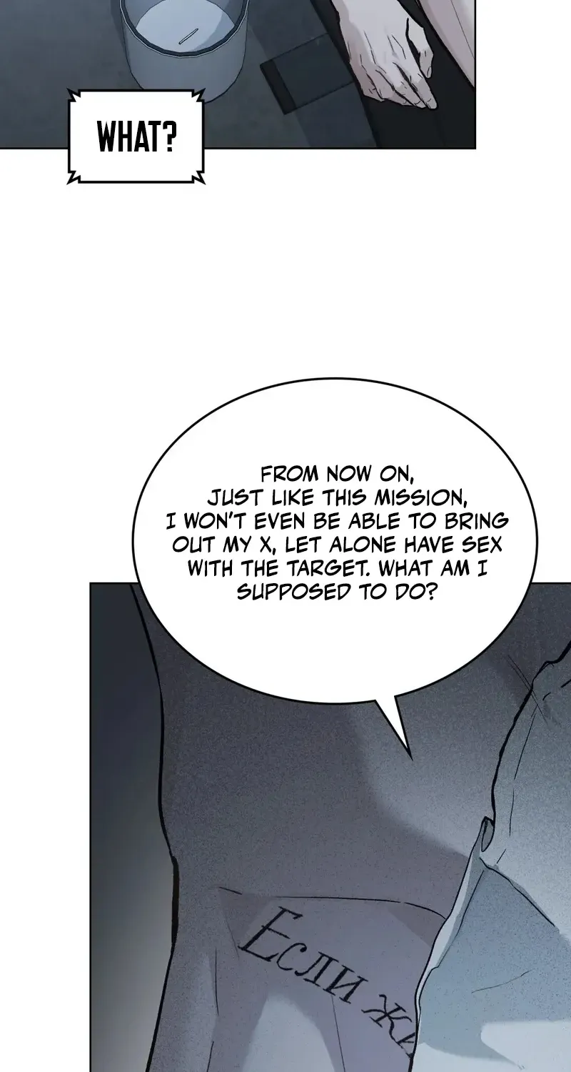 Chapter 8 — page 17