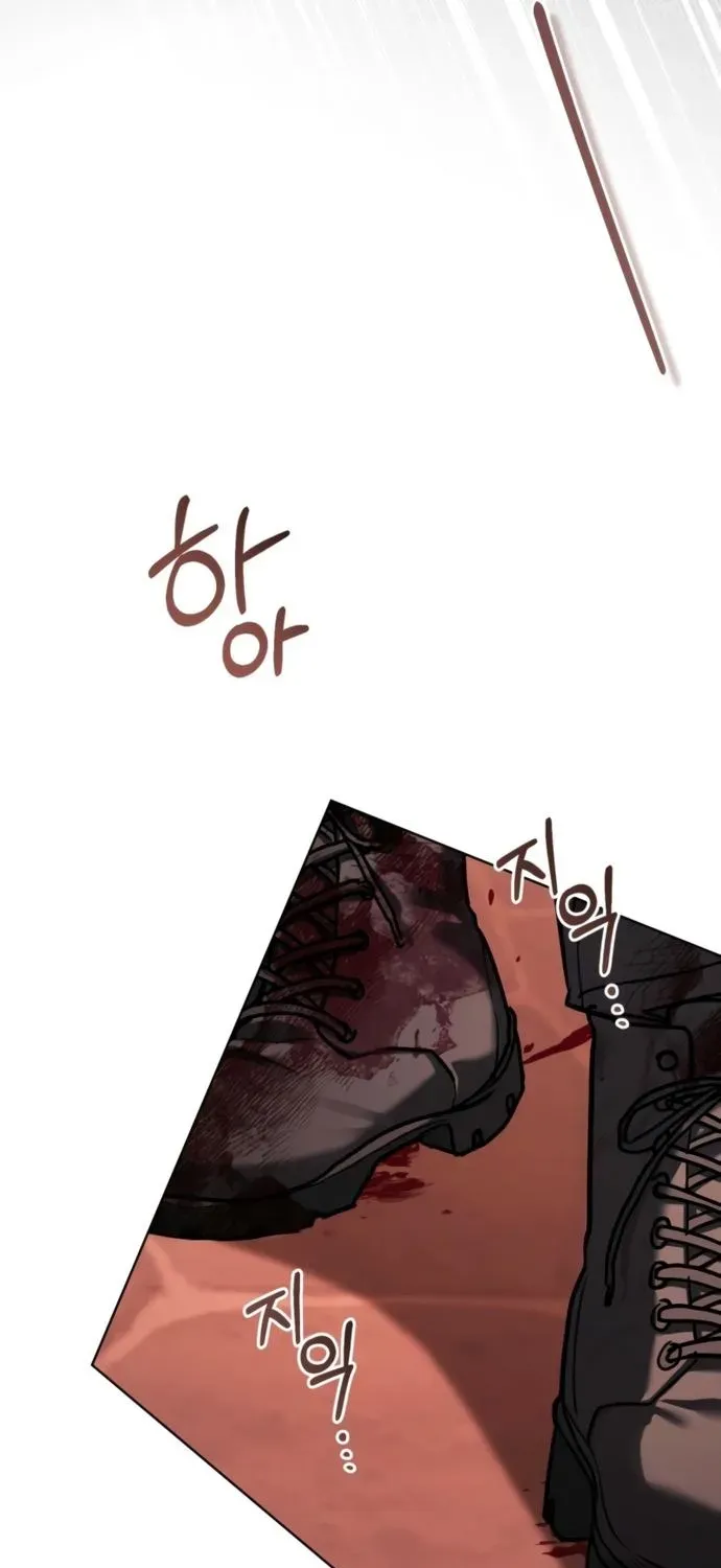 Chapter 78 — page 78