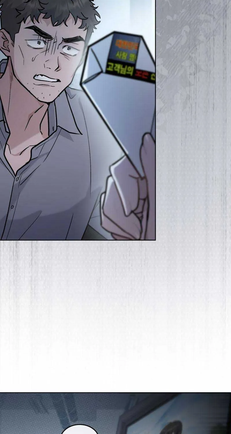 Chapter 9 — page 24