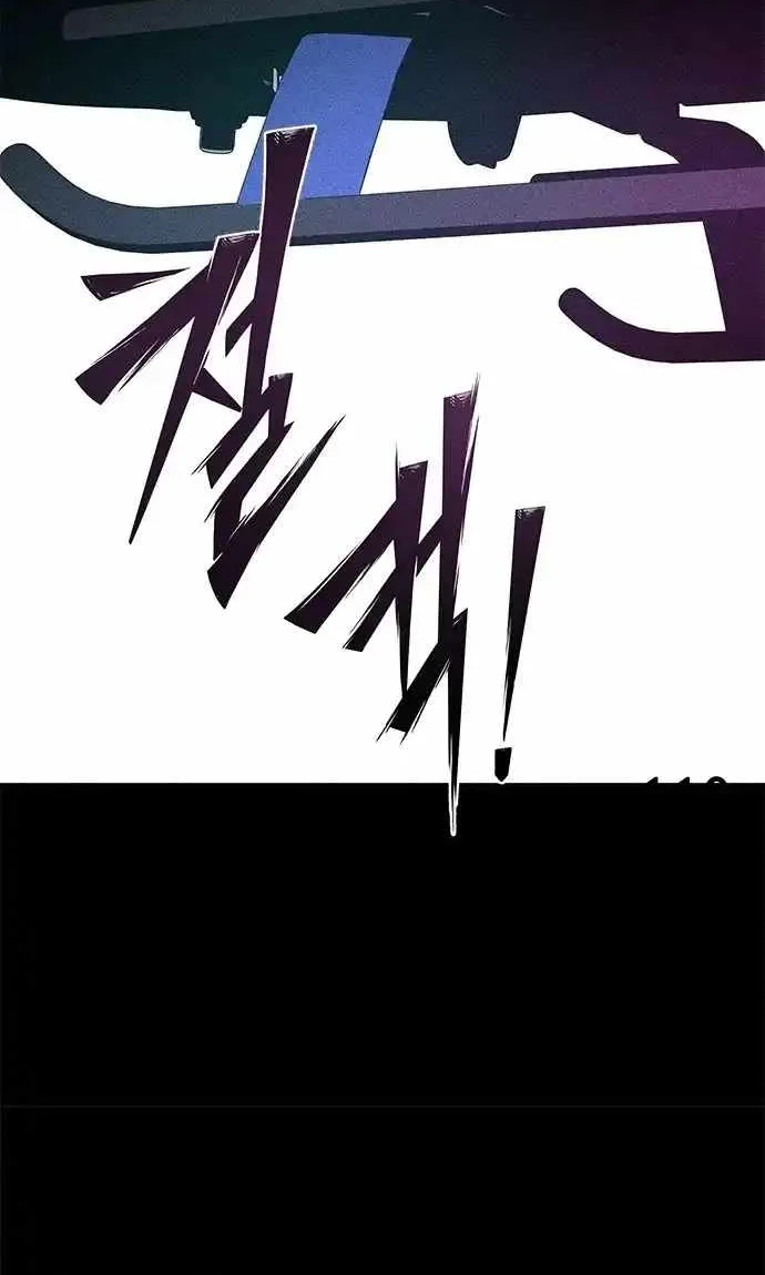 Chapter 1 — page 167