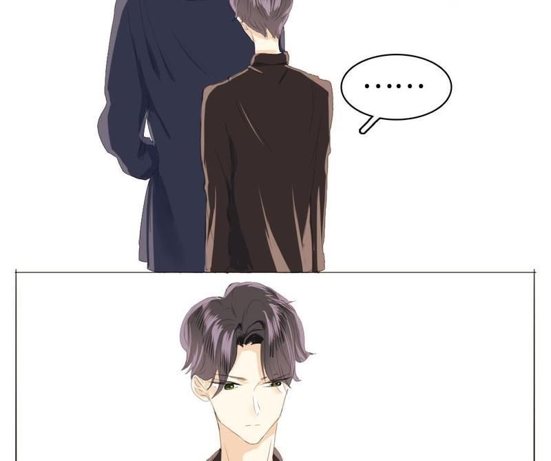 Men's Wear Store and "Her Royal Highness" - Episode 11 — page 30