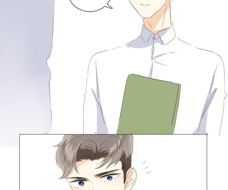 Men's Wear Store and "Her Royal Highness" - Episode 17 — page 28