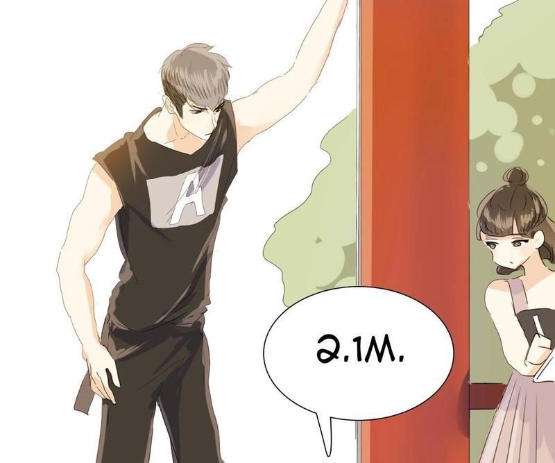 Men's Wear Store and "Her Royal Highness" - Episode 19 — page 14