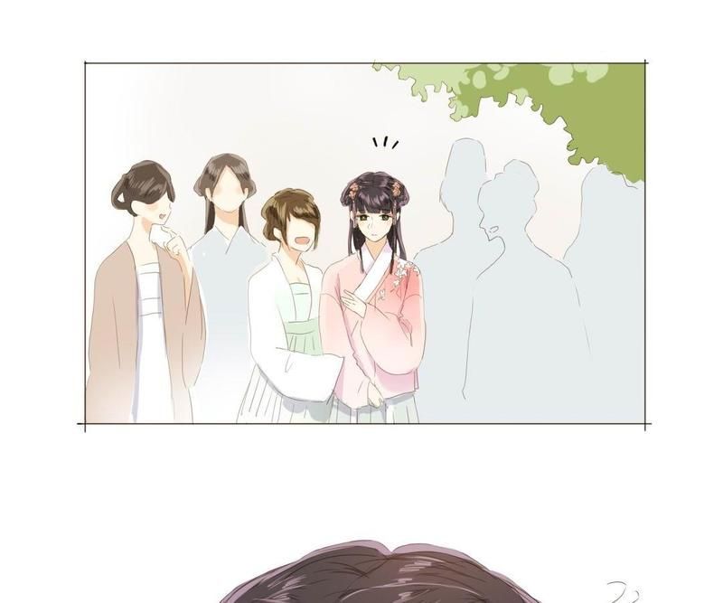 Men's Wear Store and "Her Royal Highness" - Episode 21 — page 22