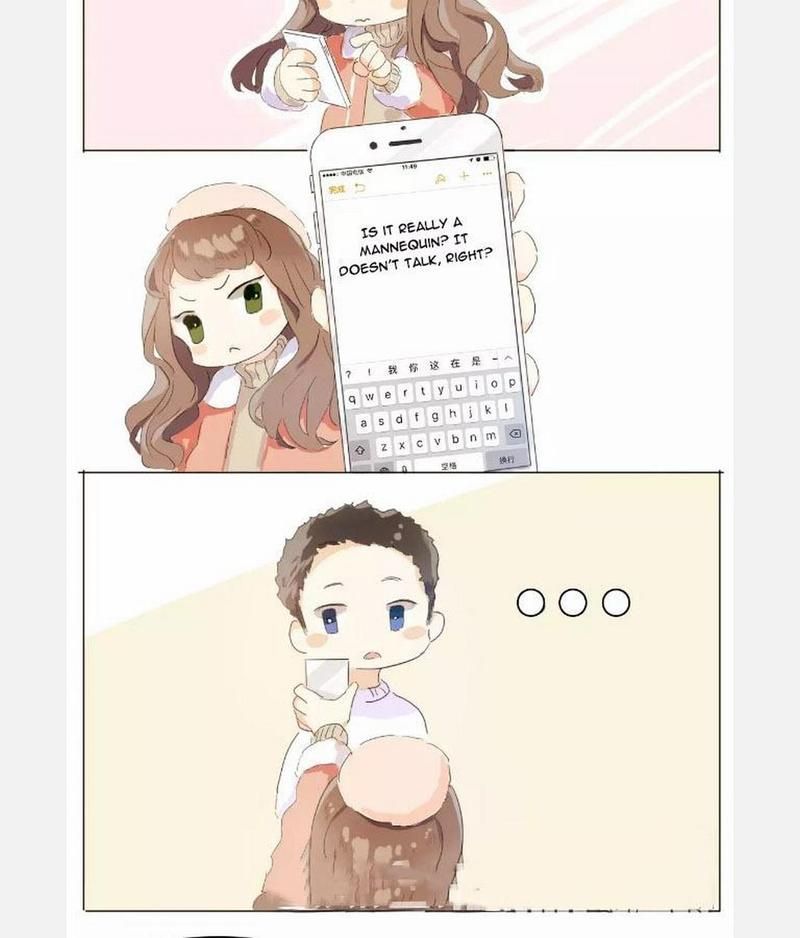 Men's Wear Store and "Her Royal Highness" - Episode 3 — page 17