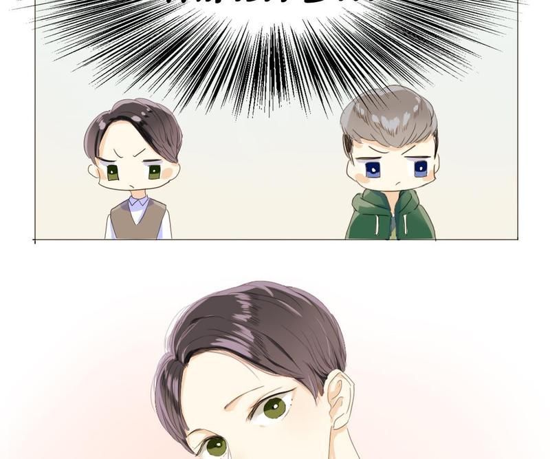 Men's Wear Store and "Her Royal Highness" - Episode 5 — page 18