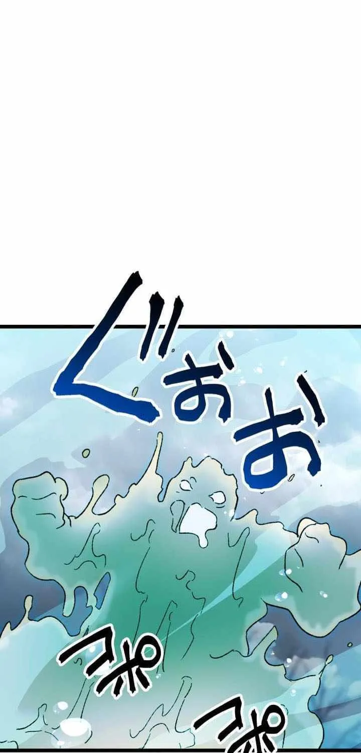 Chapter 20 — page 40