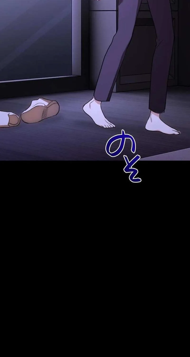 Chapter 4 — page 51