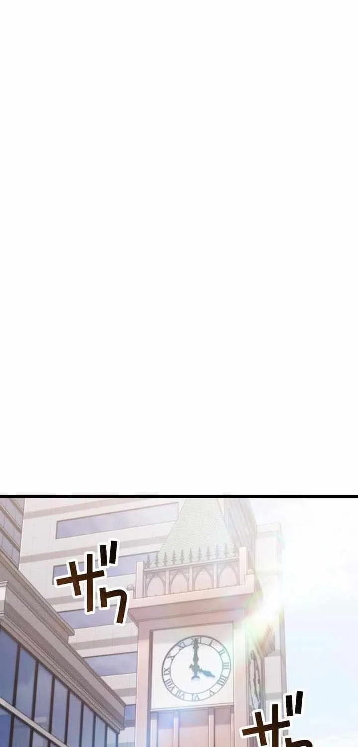 Chapter 27 — page 44