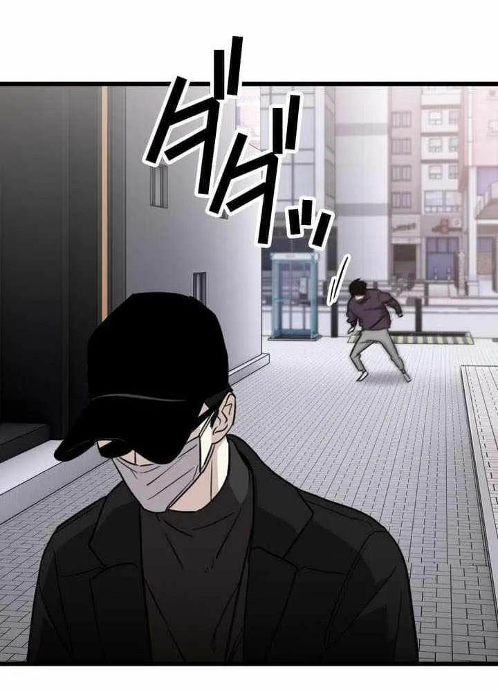 Chapter 27 — page 80