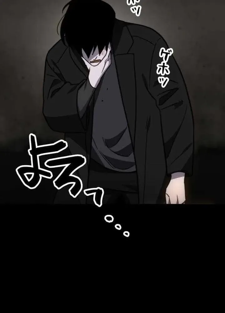 Chapter 31 — page 44