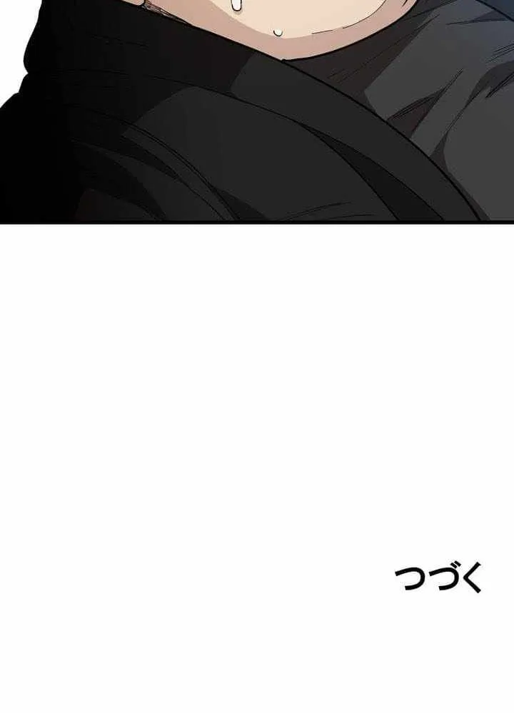 Chapter 34 — page 93