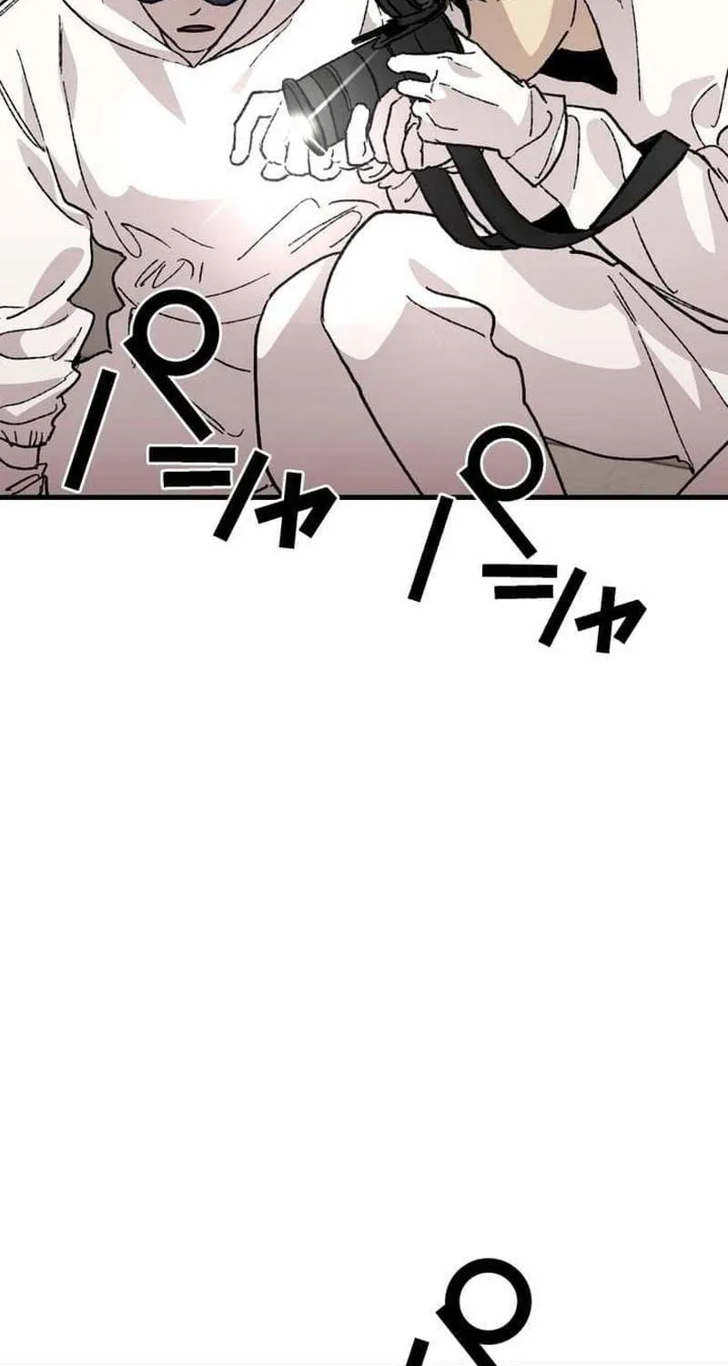 Chapter 7 — page 2