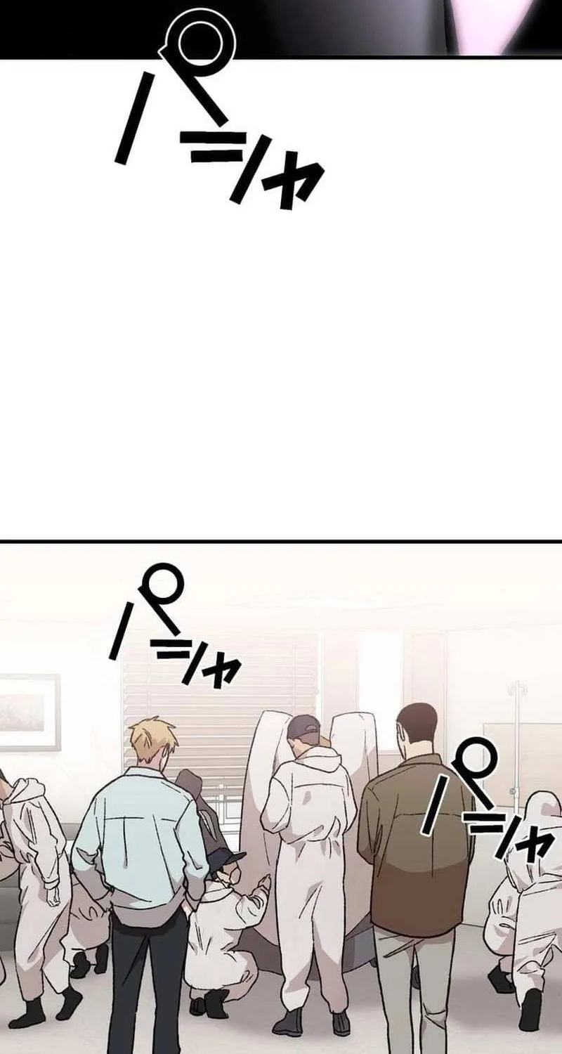 Chapter 7 — page 4