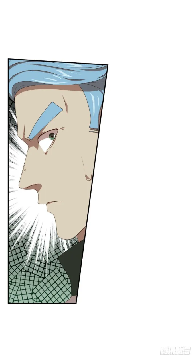 Chapter 103 — page 26