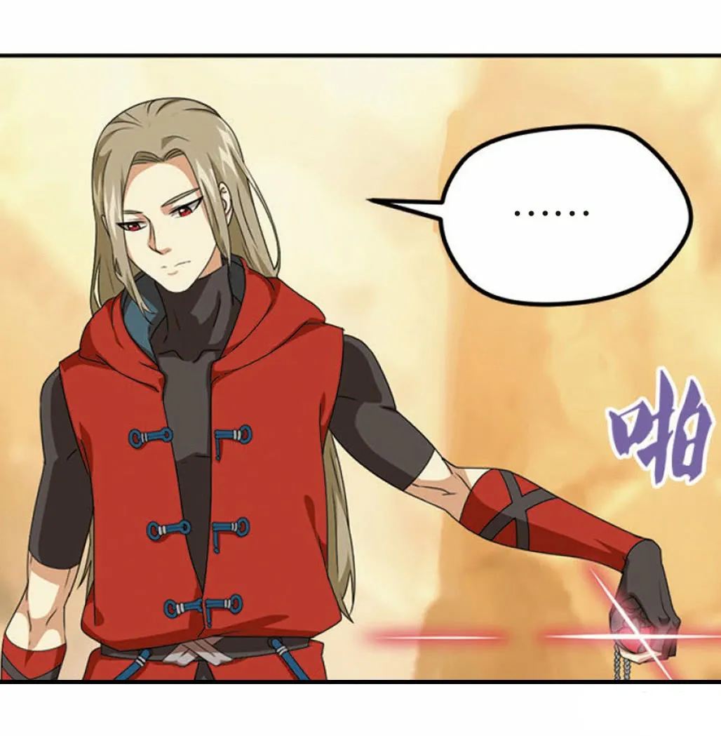 Chapter 49 — page 10