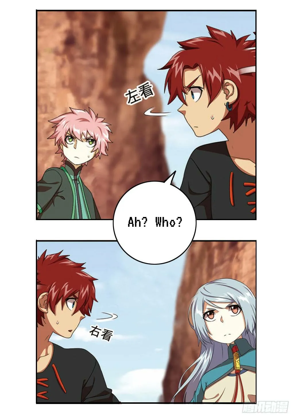 Chapter 52 — page 6
