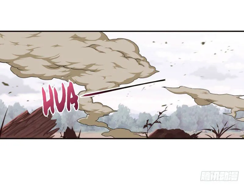 Chapter 73 — page 4