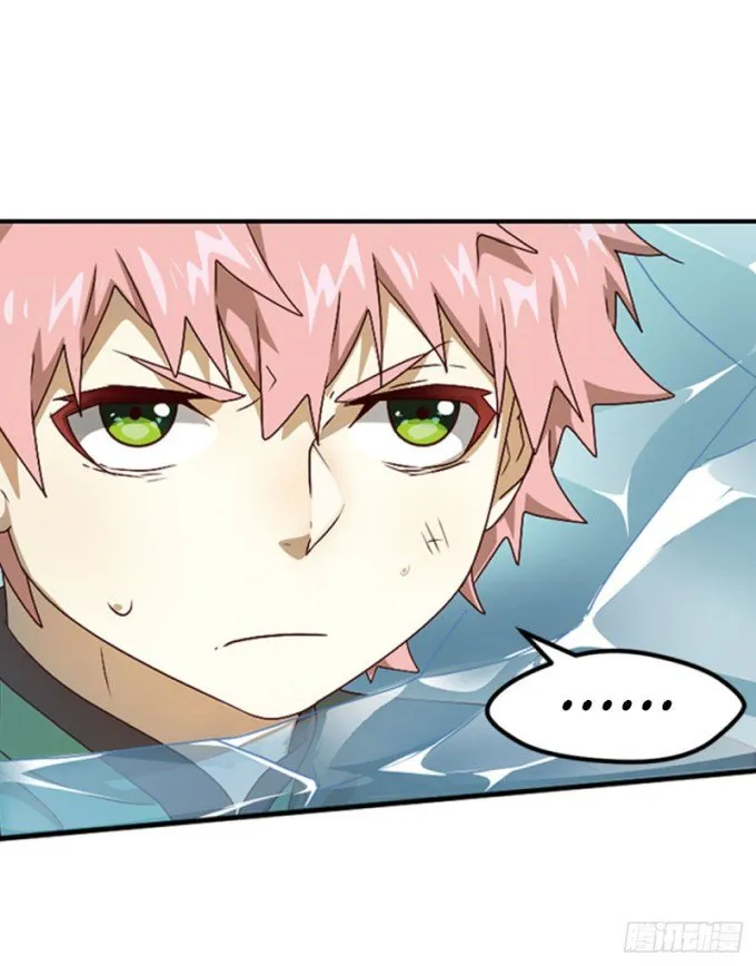 Chapter 95 — page 14