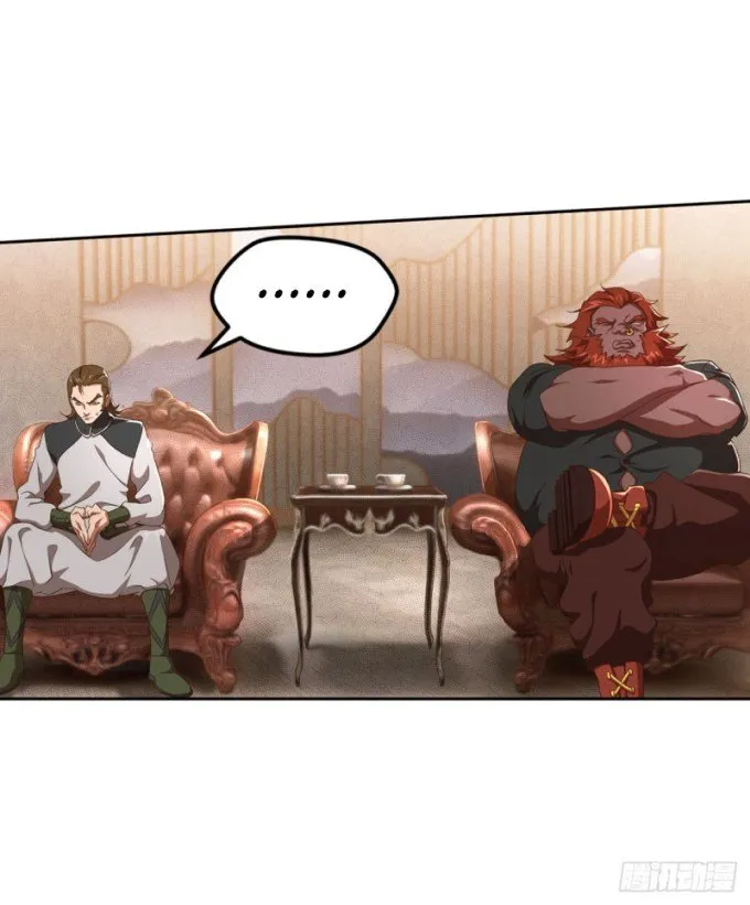 Chapter 97 — page 4