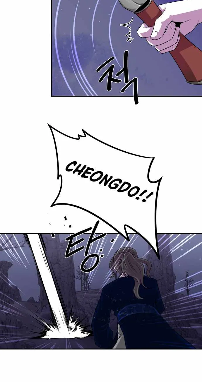 Chapter 1 — page 42
