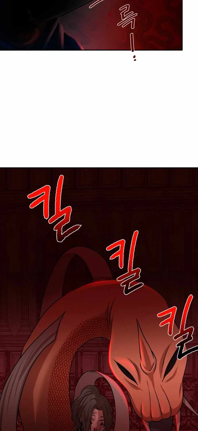 Chapter 1 — page 94