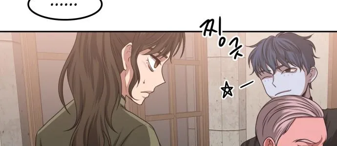 Chapter 17 — page 81