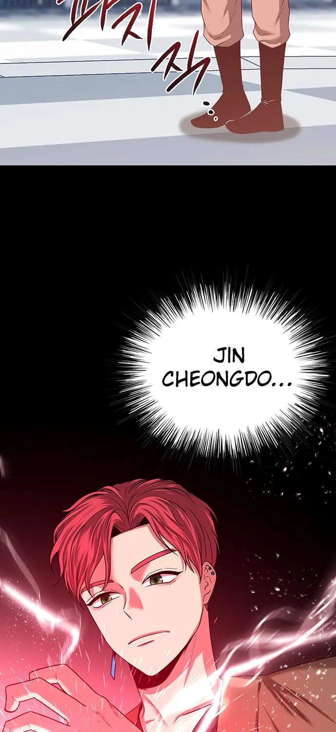 Chapter 18 — page 14