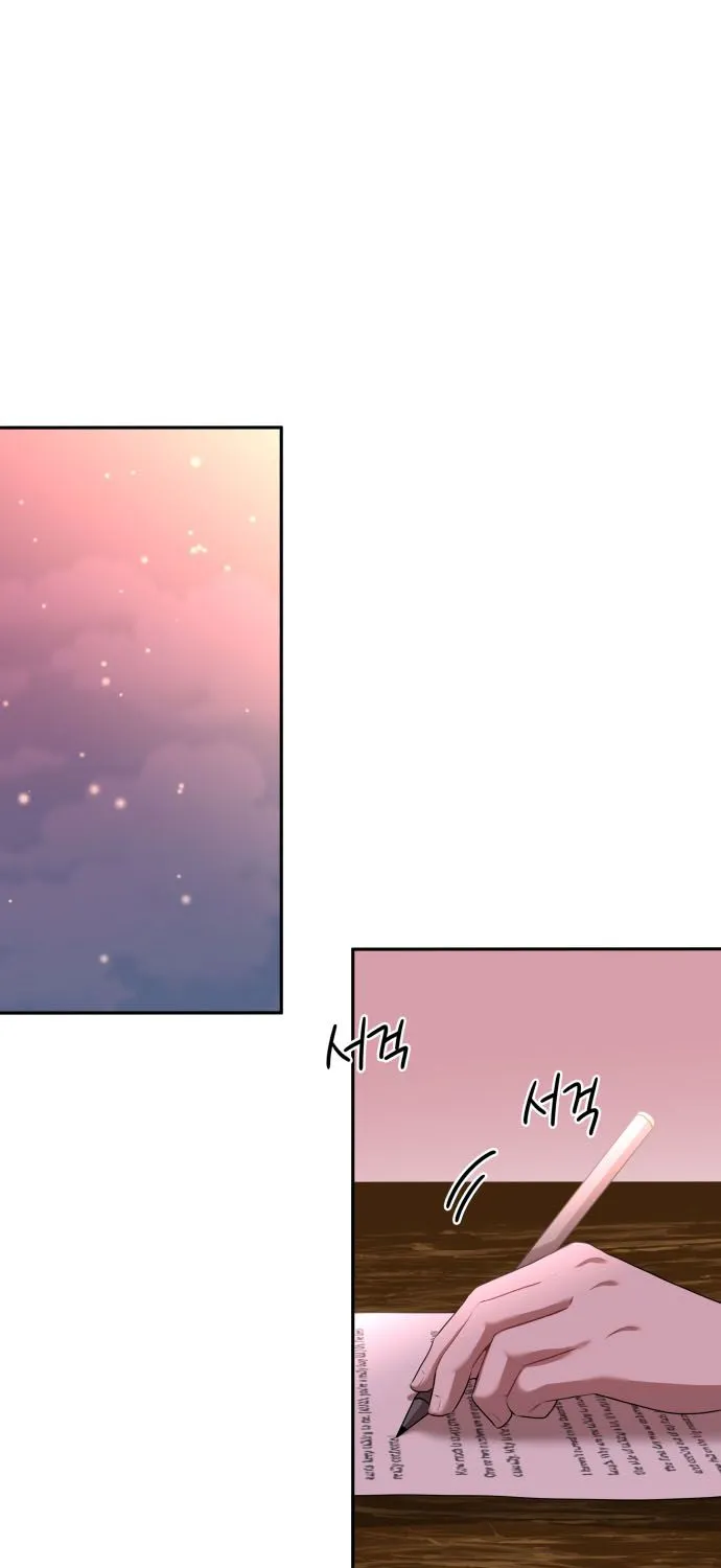 Chapter 3 — page 2