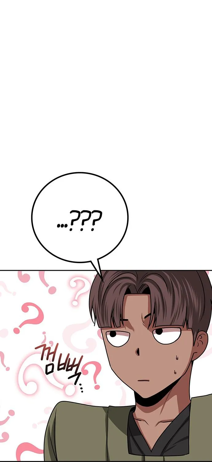 Chapter 21 — page 23