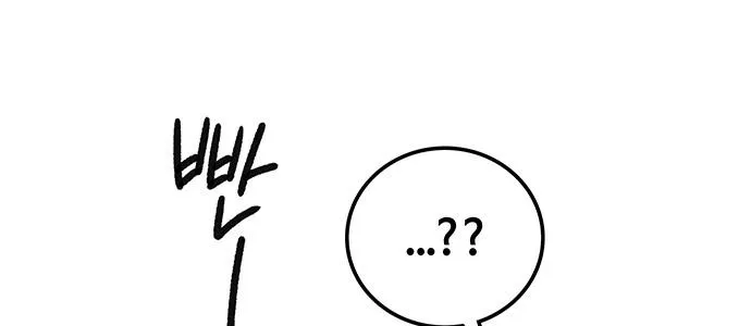 Chapter 21 — page 53