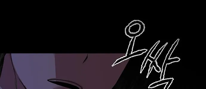 Chapter 21 — page 85