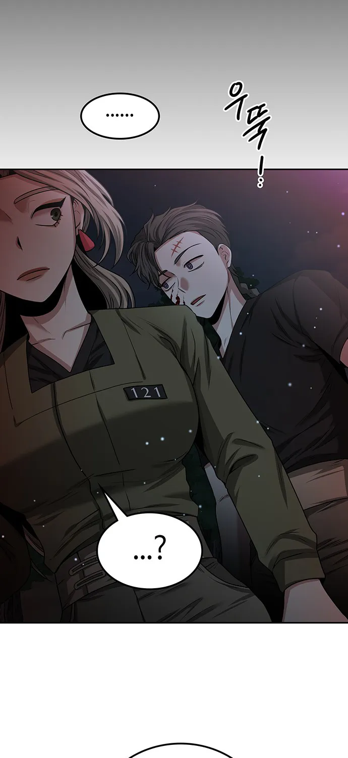 Chapter 23 — page 32