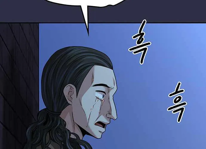 Chapter 28 — page 14